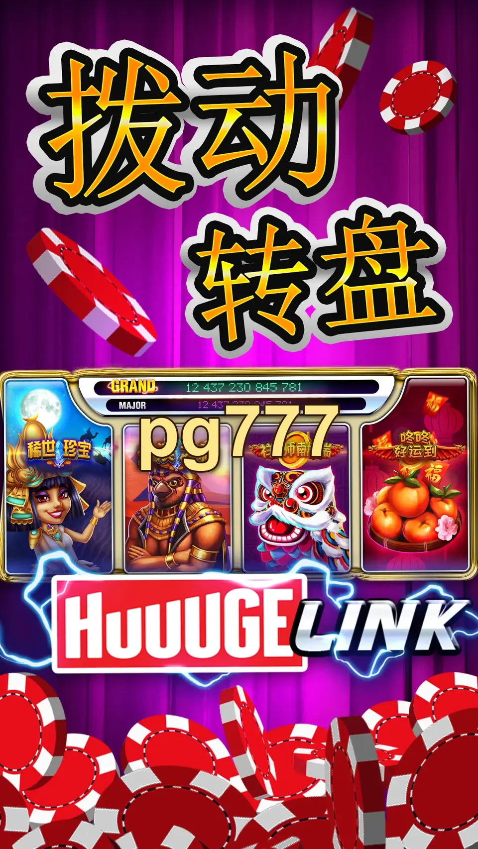 pg777 Baixar